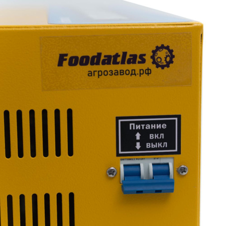 Вакуумный упаковщик бескамерный DZQ-500TE, (окрашенный корпус) Foodatlas Eco